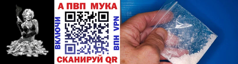 mega   Северо-Курильск  APVP кристаллы 