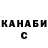 Alpha PVP СК Steven Kadesch