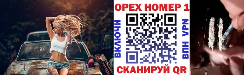 COCAIN 99% hydra рабочий сайт Северо-Курильск