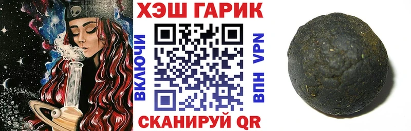 сколько стоит  Северо-Курильск  ГАШ гарик 