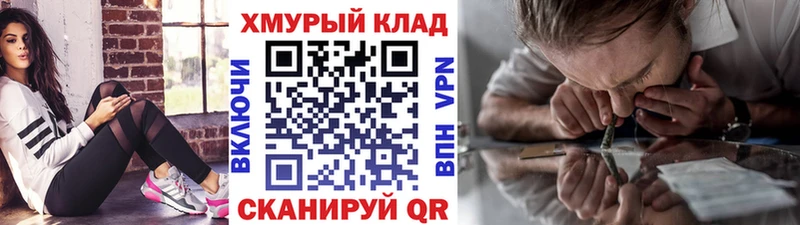Героин Heroin  Северо-Курильск 