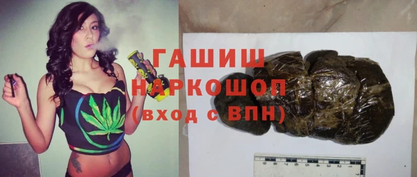 герыч Баксан
