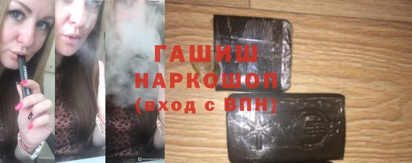 герыч Баксан