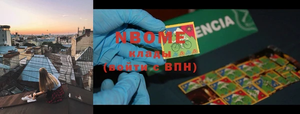 PSILOCYBIN Балахна