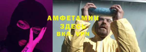 PSILOCYBIN Балахна