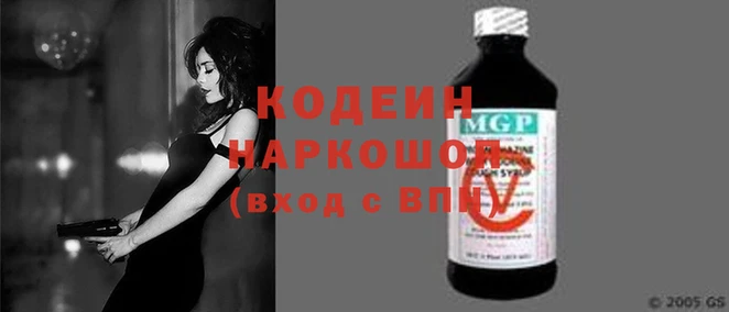 PSILOCYBIN Балахна
