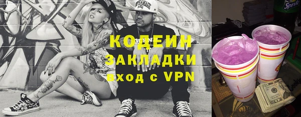 герыч Баксан
