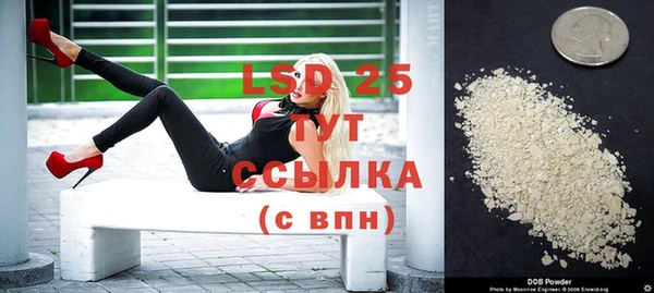герыч Баксан
