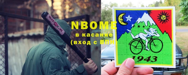 а пвп мука Балабаново