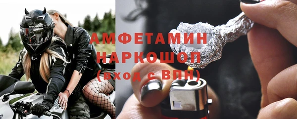 герыч Баксан