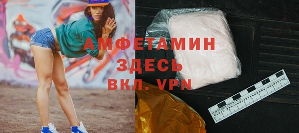 PSILOCYBIN Балахна