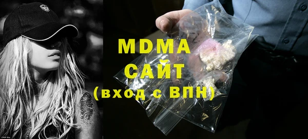 мет Армянск