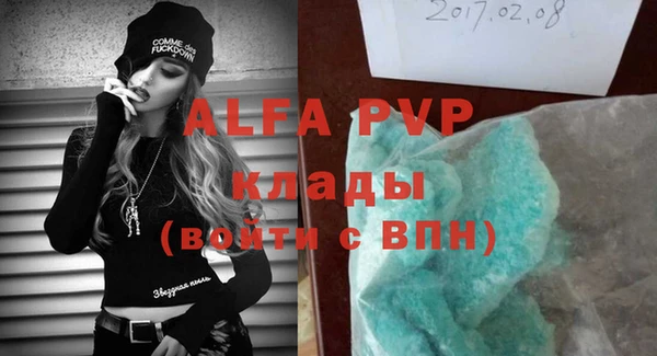 герыч Баксан