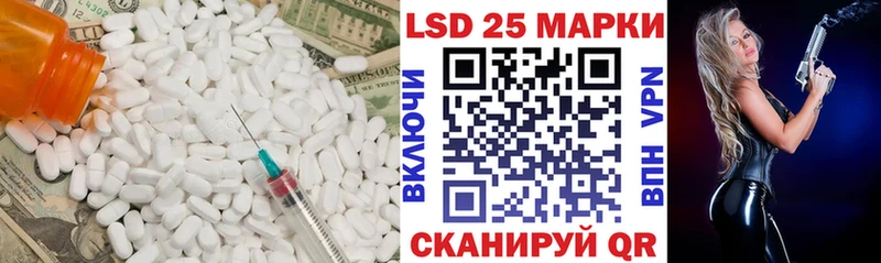 ЛСД экстази ecstasy Северо-Курильск