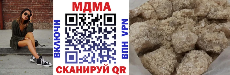 MDMA crystal Северо-Курильск
