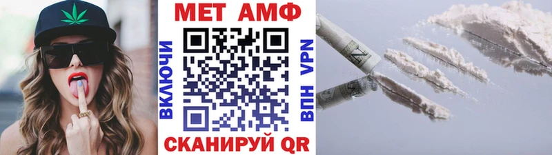 Метамфетамин пудра  Северо-Курильск 